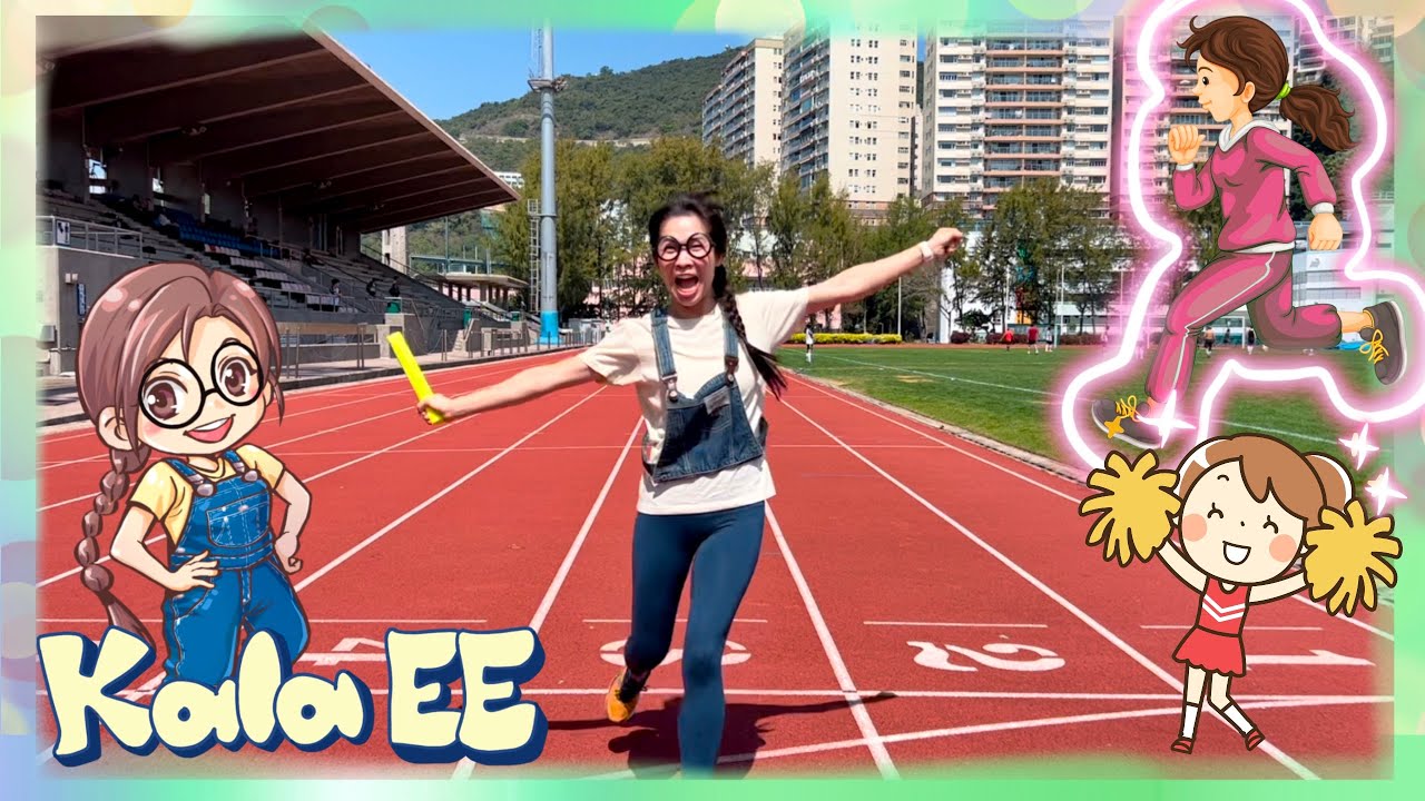 跑步|長度|Learning length unit, running & Marathon with Kala EE|廣東話教學|兒童中文學習|運動場|親子運動|全身運動|田徑|渣馬|香港馬拉松