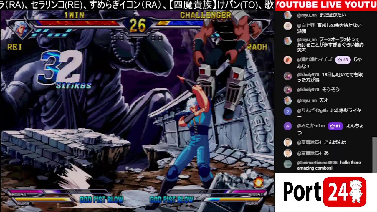 2026.05.21 北斗の拳 野試合【ポート24八事2号館】 - YouTube