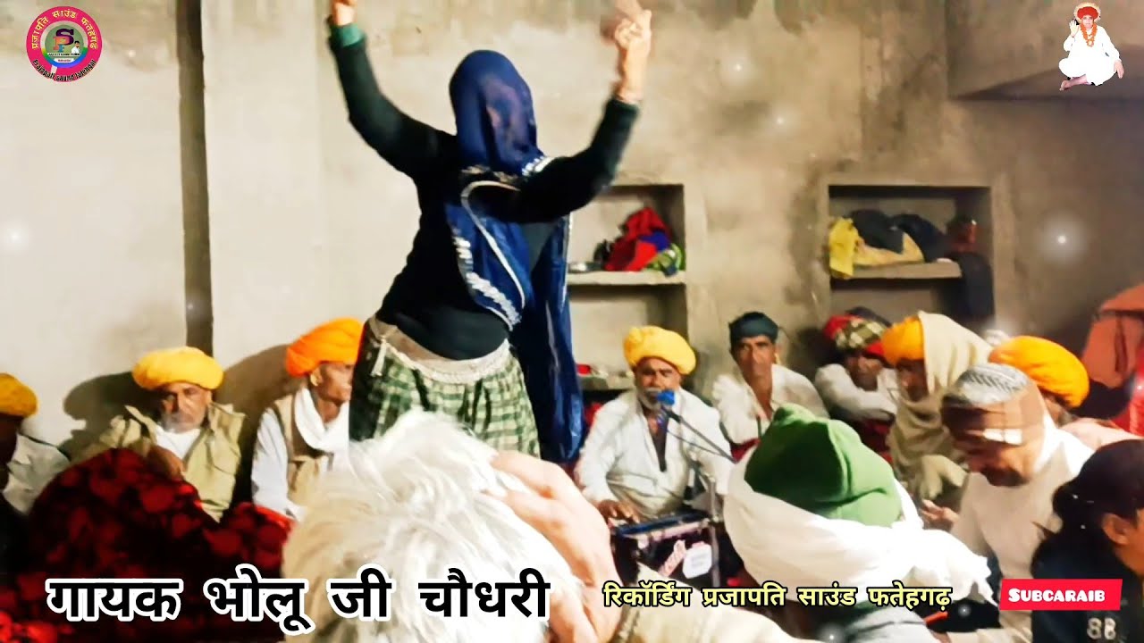 #राम_गुण_गाए_ले_रे