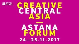 Форум «Креативная Центральная Азия» ч.2
