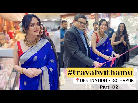 #travelwithamu | चला देवीचे दर्शन घेऊन येऊ या | Amruta khanvilkar | #kolhapur travel vlog part 2