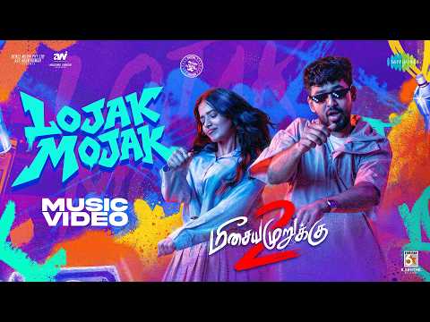 Lojak Mojak - Music Video | Meesaya Murukku 2 | Hiphop Tamizha | Ketika Sharma | Harshath Khan