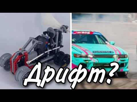 Машина на вентиляторе?+дрифт/power