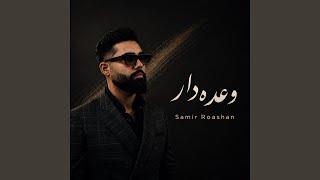 Wada Daar (feat. Samir Roashan) - Afghan Music
