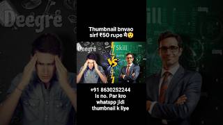 ₹50 Mein Attractive High CTR Thumbnail! 😱🚀 #thumbnail #youtube #design #photography