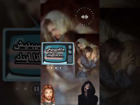 تعبت وقلبي كله جراح