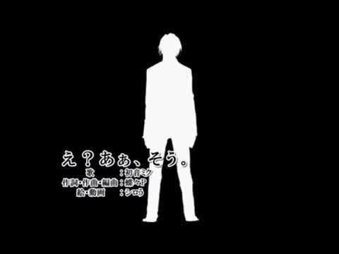 iPhoneのみで編集やらなんやらしてえ？あぁ、そう。 歌ってみた 【シンパチ】