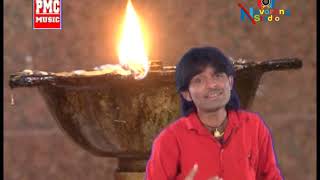 सातपुडा ना डुंगरे...याह मोगी पुजाय छे !!देवमोगरामाँ २०२०!! कमलेश बारोट !! !!देवमोगरा ना मेणे..