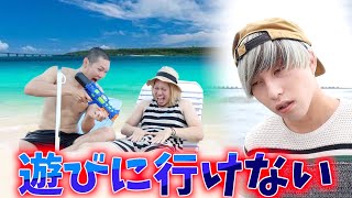 【夏休みソング】アソビニイケナイ MUSIC VIDEO
