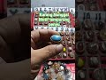karang Nunggal, motip unik