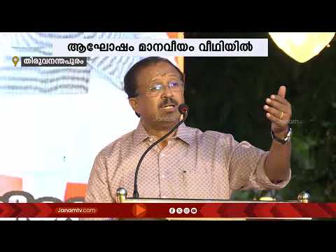 നരേന്ദ്രമോദിയുടെ ജന്മദിനാഘോഷം കോർപ്പറേഷന്‍റെ നേതൃത്വത്തിൽ മാനവിയം വീഥിയിൽ പുരോഗമിക്കുന്നു
