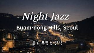 Quiet Night in Seoul Buam-dong Hills Relaxing Jazz City Ambience