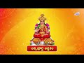 అన్నపూర్ణ అష్టకం | Nityananda Kari Varabhaya Kari | Sung By Malavika | Annapoorna Ashtakam Mp3 Song