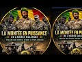 FAMa — Honneur, Courage et Souveraineté au service du peuple malien.