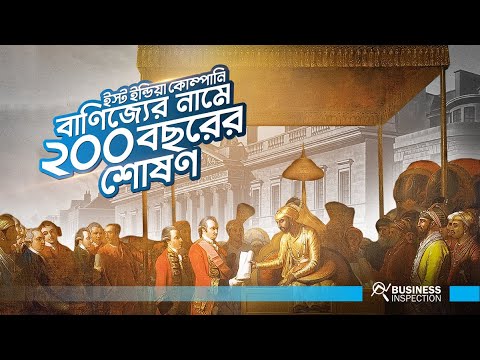 ভিডিও: সহজ ভাষায় ক্রাউডসোর্সিং কি?