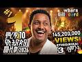 የቴዲ አፍሮ የበላይነት 10 ለ 0 Ethiopian Music 2026 Wbars Billboard 