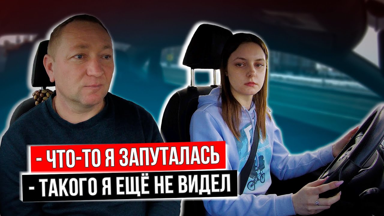 Подготовка к экзамену в ГАИ. Маршрут ГАИ Семашко г. Минск - YouTube