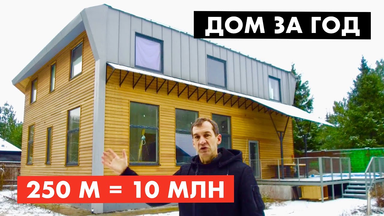 Проект дома глеба пьяных