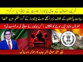 Videos Leaks | Crackdown on YouTubers Ready | Azhar Javaid
