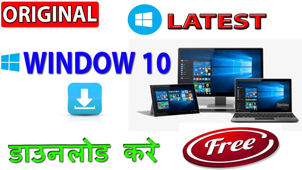 How To Download Original Window 10 Latest version Window 10 kaise