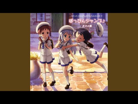 Ver Poppin Jump en YouTube