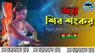 Jay Shiv Shankar Dj _ Promit _ Durga Puja Dj New Song _ Trance Music 2.0 _ Dj Abinash BD _ TikTok Dj