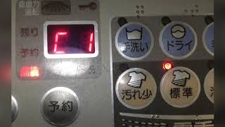 三菱洗濯機自動脱水故障