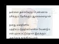 பெண்களின் மனதை புரிந்துக்கொள்ள 