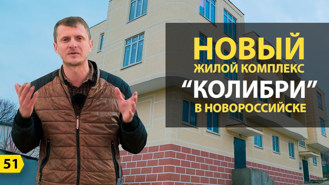 Сравнение жилой модуль в Новороссийска