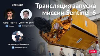 Запуск Falcon 9: Sentinel-6 Michael Freilich