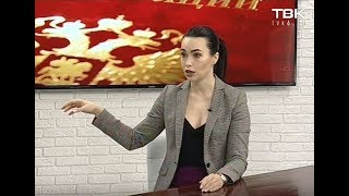 Законы и Конституция Законы и Конституция