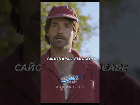 Самый добрый хозяин🤣 Отвязные дворняги (2023) #shorts #кино #топ
