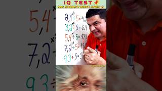 The Secret 'Mr. been' Multiplication Trick 🗿#shorts #viral #trending #reels
