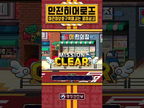 #<strong>Pixel</strong> #MV #shorts