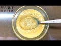 Peanut butter  how to make peanut butter at home  dgs studio