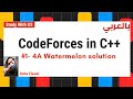 CodeForces In C 1 4A Watermelon Problem Solution With Us بالعربي CodeForces In C 1 4A Watermelon Problem Solution With Us بالعربي