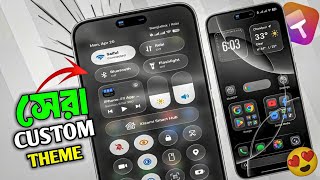 🔥 GET Liquid Glass iOS LOOK 😱 নতুন Control Center || Xiaomi/Redmi/POCO || Globa & Chinese Support!💥 screenshot 5