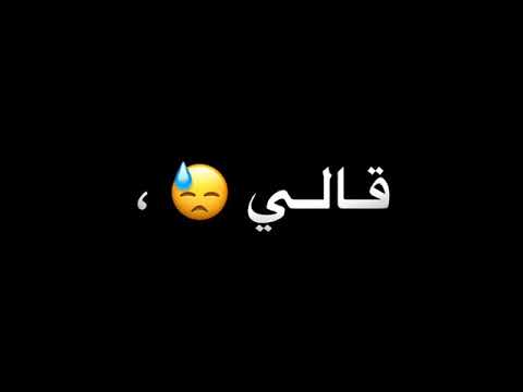 افجر حالات واتس صاحبي امبارح بيا اتصل عصام صاصا مهرجانات 2021