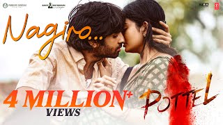 Video thumbnail of "Nagiro Lyrical Song | Pottel | Yuva | Ananya | Sahit Mothkhuri | Shekar Chandra | Anurag Kulkarni"