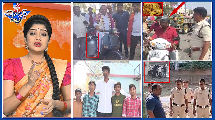 iSmart News : స్కూటర్ మీదెక్కి పాలమ్మిన మల్లారెడ్డి | ఈయనేంది ఇంత హైట్ ఉన్నడు..! -TV9