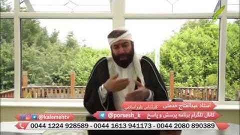 لطفا آیه 85 سوره بقره را توضیح دهید