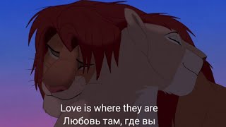 The Lion King - Can You Feel the Love Tonight - На английском с двойными субтитрами