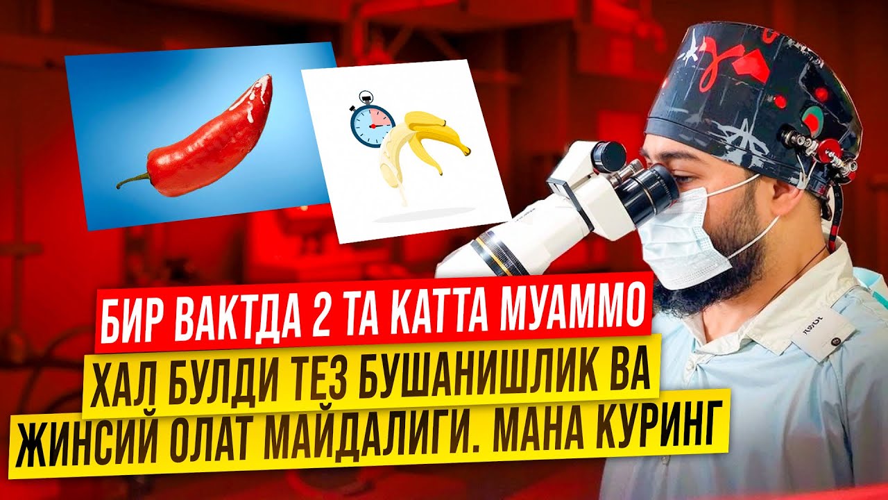 Retro porno video katta Dick