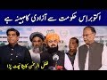 Maulana Asad Mehmood Aggressive Press Conference against Government | Pa...