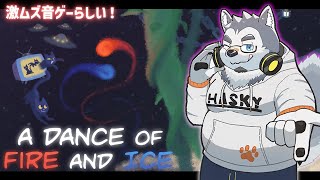 【ゲーム配信】ADOFAIって言われている神ゲーがあるらしい【A Dance of Fire and Ice】