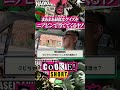 当てる方も当てる方
