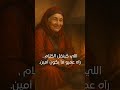 هادي نصيحة من عند لميمة