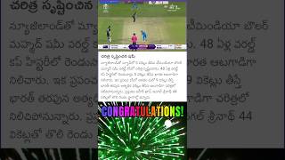 crickethighlights plzzsubscribe chagantivaralakshmi beauty tips like share ?