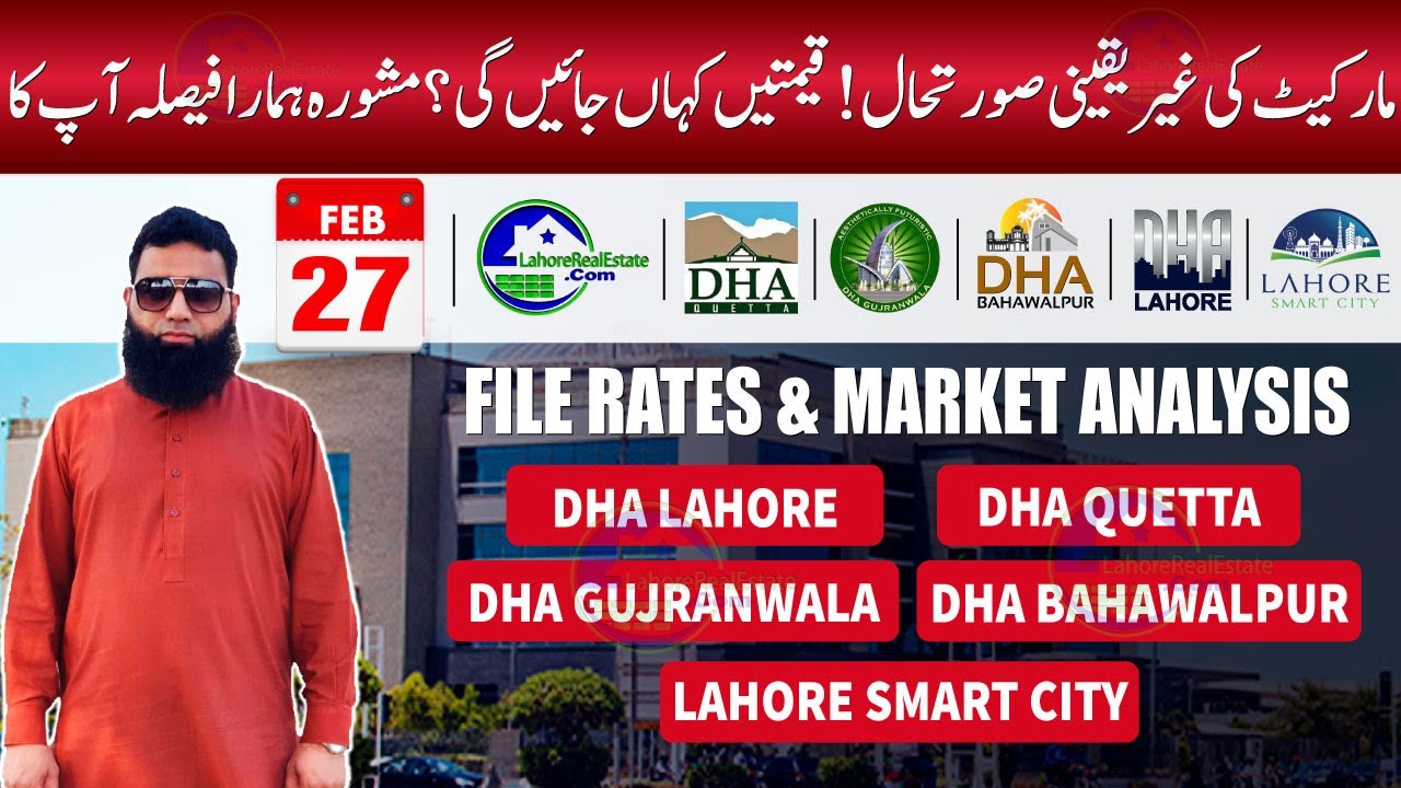DHA Files Rates Update | Market Fluctuations & Investment Strategy Revealed!