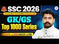 SSC 2026 | Top 1000 GK / General Studies Series | Class -01 | SSC Exam Preparation | Shivant Sir